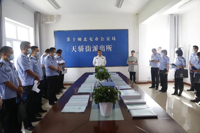 第十師北屯市公安局召開“堅(jiān)持黨建引領(lǐng) 助推社區(qū)警務(wù)提質(zhì)增效”現(xiàn)場(chǎng)會(huì)