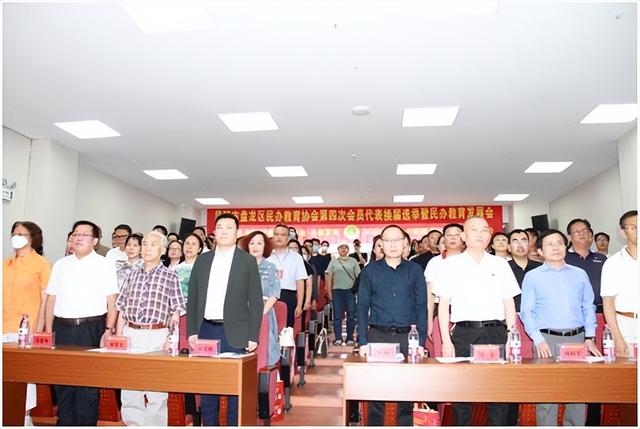 昆明盤龍區民辦教育協會換屆，選舉繆果章當選第四屆理事會會長