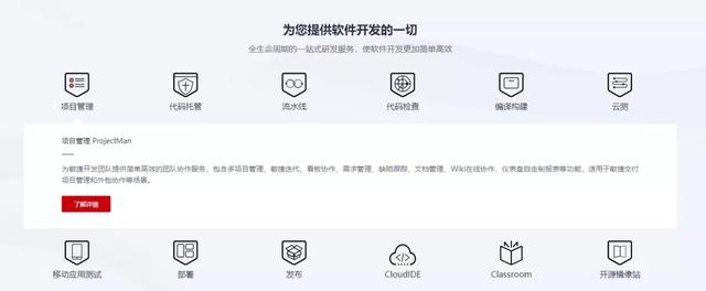 6款軟件助力高效管理項(xiàng)目「項(xiàng)目經(jīng)理必看」（管理項(xiàng)目的軟件）