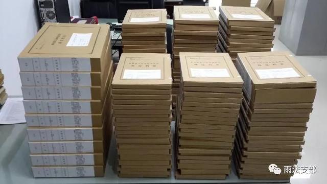 「雨法支部」雨山法院加強黨建資料規(guī)范化管理工作（黨建資料規(guī)范整理措施）