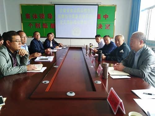 甘肅省食品藥品稽查局觀摩指導景泰縣食藥監局黨支部標準化建設工作