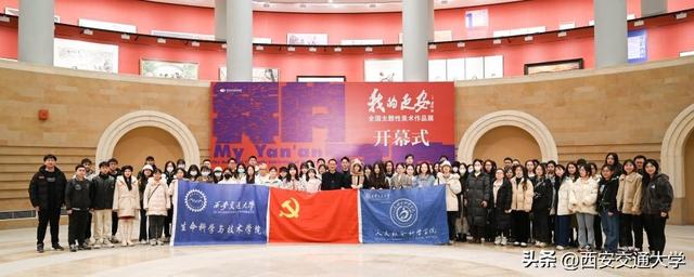 西安交通大學：充分發揮組織員作用 創新基層黨建工作紀實（加強組織建設發揮黨員作用）