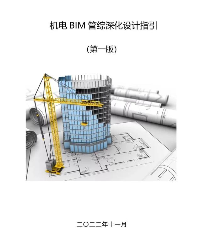 從小白到機電BIM負責人，有哪5個困擾？要經歷哪7個步驟？（bim工程師的崗位職責是什么）