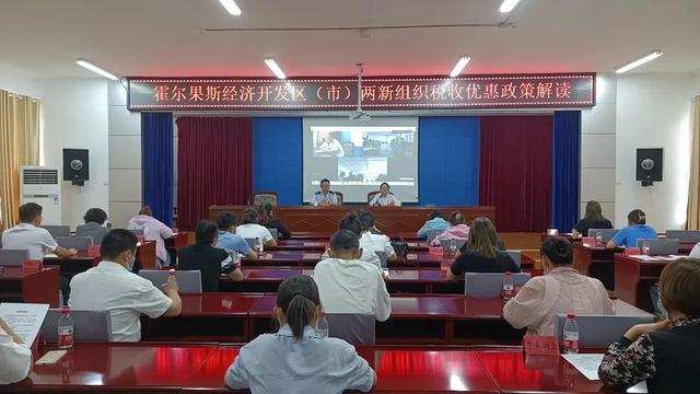特區?黨建 - 健全經費保障機制 護航兩新組織發展