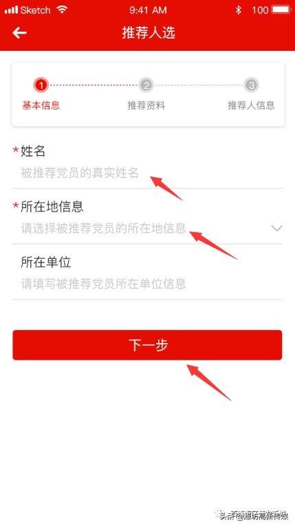 @所有人，請打開“燈塔”，一起發現身邊“榜樣”！（所有的燈塔）