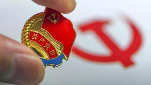 黨建經(jīng)費(fèi)怎么花 寧波北侖劃出這些“底線”和“紅線”（黨建經(jīng)費(fèi)計入哪個科目）