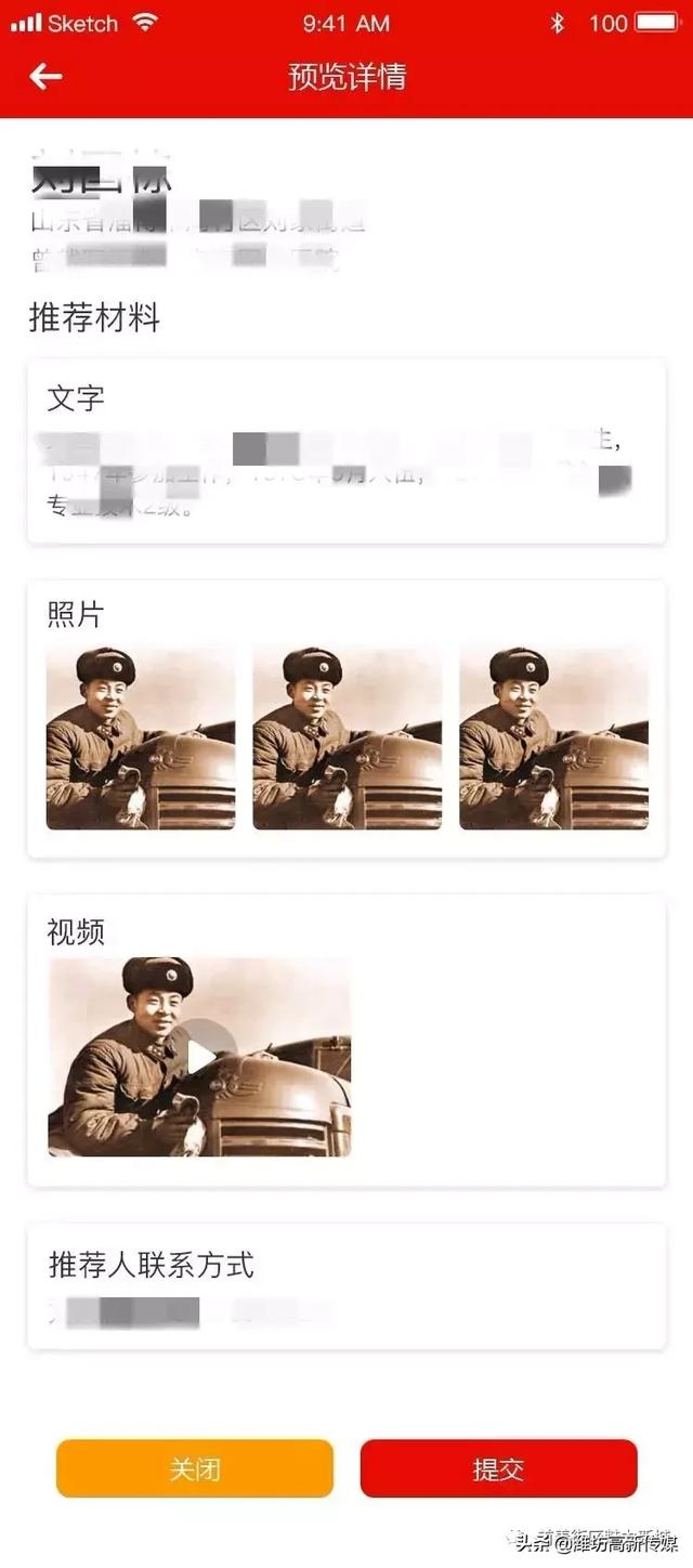 @所有人，請打開“燈塔”，一起發現身邊“榜樣”！（所有的燈塔）