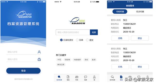 2022常用檔案管理系統(tǒng)軟件合集（好用的檔案管理系統(tǒng)）