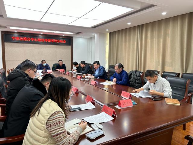 寧津公路分中心召開績效考核總結(jié)分析會(huì)助推各項(xiàng)業(yè)務(wù)工作爭先進(jìn)位