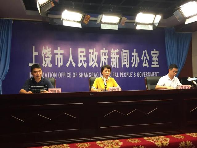 上饒市出臺新型智慧城市建設(shè)項目集約化管理辦法（上饒縣智慧城市）