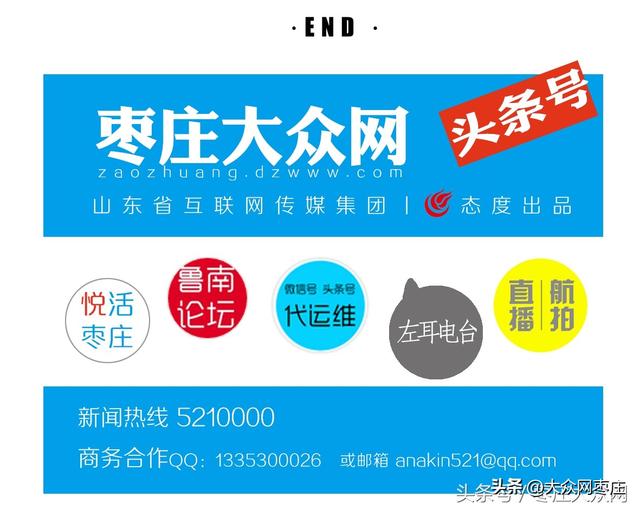 滕州經濟技術開發區：堅持黨建興企 賦能園區發展（滕州經濟開發區管委會）