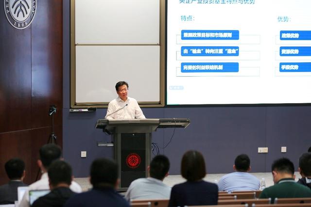 王維東：產業基金扶貧實踐與探索