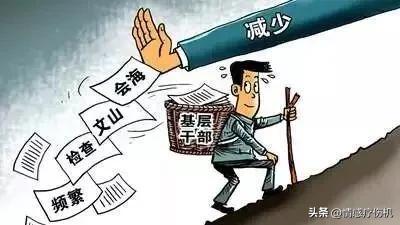 莫讓黨建工作成為基層新負擔，一線黨務工作者現身說法（黨務工作者抓黨建）