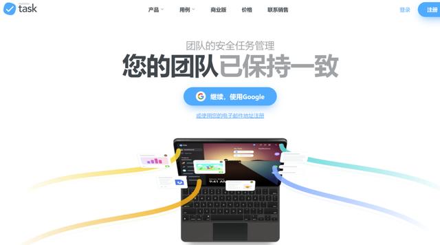 2023年項目經理必備：15款最佳項目管理工具推薦（項目經理常用的項目管理工具）