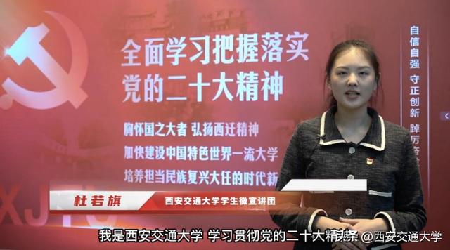 西安交通大學：充分發揮組織員作用 創新基層黨建工作紀實（加強組織建設發揮黨員作用）
