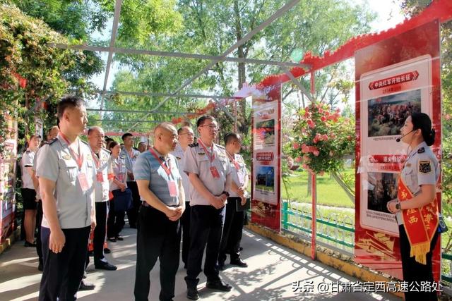 黨建培“根” 品牌鑄“魂”——省定西高速公路處召開(kāi)“絲路隴中·支部家”黨建品牌創(chuàng)建推進(jìn)會(huì)