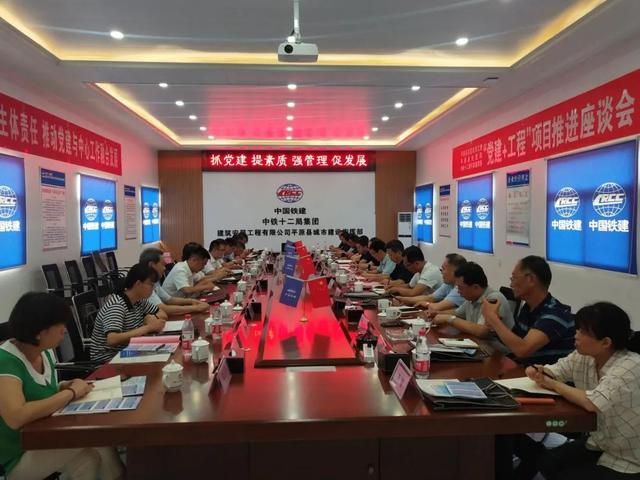 德州平原：探索“黨建+工程建設(shè)”模式，推進(jìn)平安工地建設(shè)