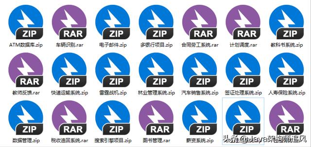GitHub上99個經典Java開源項目（含完整源碼和開發文檔）