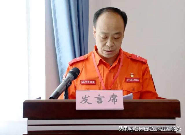 黨建培“根” 品牌鑄“魂”——省定西高速公路處召開(kāi)“絲路隴中·支部家”黨建品牌創(chuàng)建推進(jìn)會(huì)