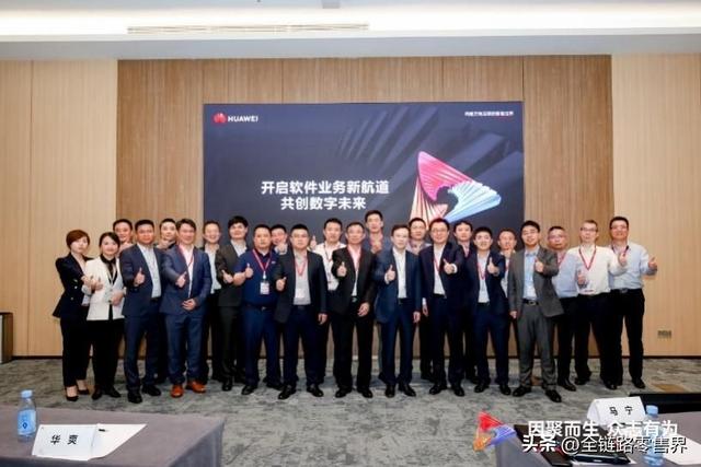 企業作業數字化轉型需要什么工具，華為ISDP有話說（員工作業數字化）