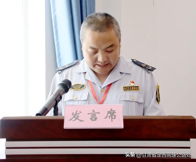 黨建培“根” 品牌鑄“魂”——省定西高速公路處召開(kāi)“絲路隴中·支部家”黨建品牌創(chuàng)建推進(jìn)會(huì)
