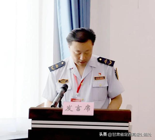 黨建培“根” 品牌鑄“魂”——省定西高速公路處召開(kāi)“絲路隴中·支部家”黨建品牌創(chuàng)建推進(jìn)會(huì)