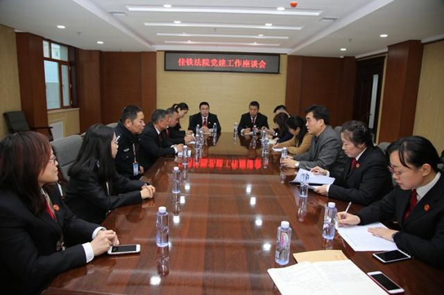 哈鐵中院采取多種方式檢查推進(jìn)黨建工作（檢查黨建工作開(kāi)展情況）