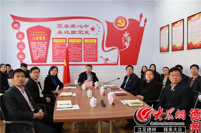 陵城區可視化黨建管理服務系統啟動（黨建可視化平臺）