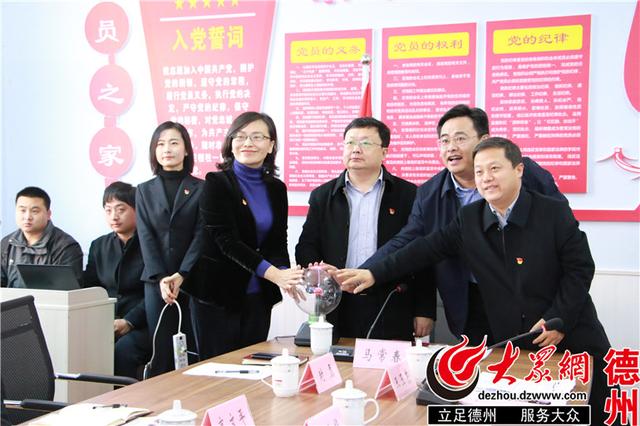 陵城區可視化黨建管理服務系統啟動（黨建可視化平臺）