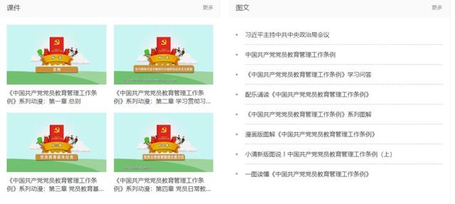 “燈塔大課堂”喊你來學習啦！（燈塔大課燈塔大課堂）