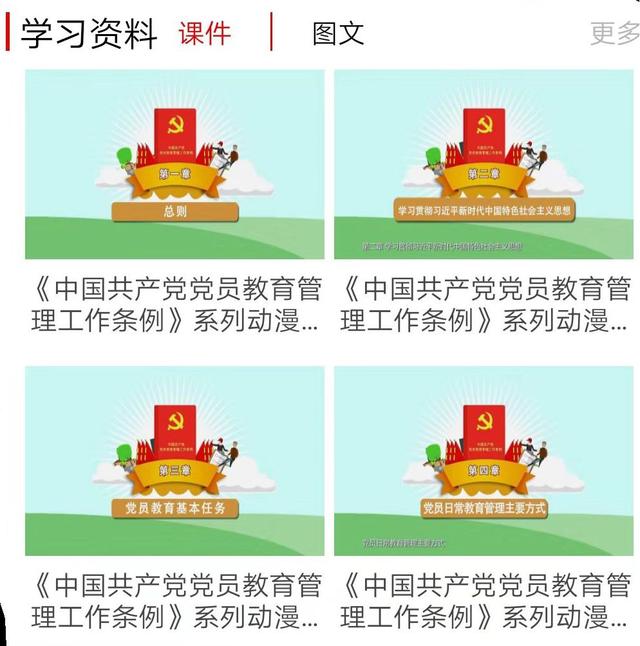 “燈塔大課堂”喊你來學習啦！（燈塔大課燈塔大課堂）