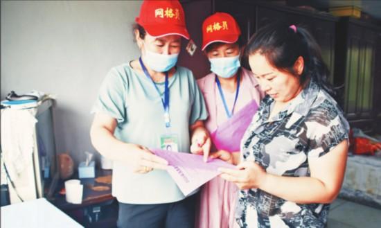佳木斯網格化管理利民生促民安（佳木斯前進區網格員電話）