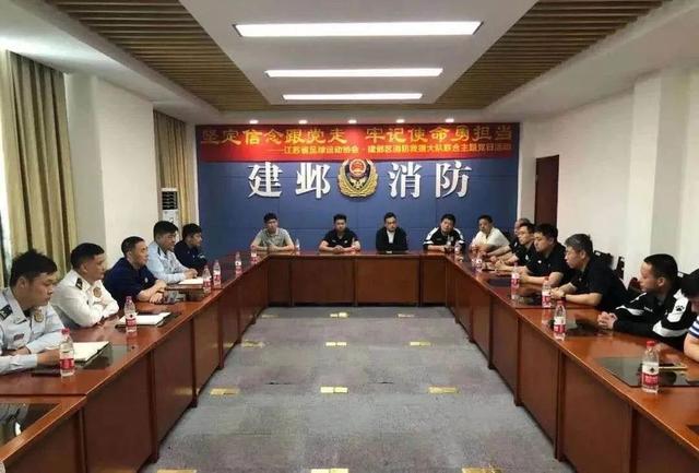 建鄴消防以“四個紅門”建設打造黨建工作品牌（消防四個建設是指什么）