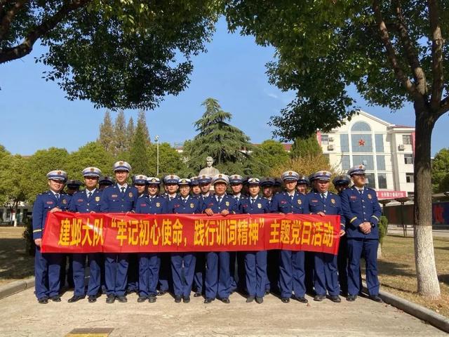 建鄴消防以“四個紅門”建設打造黨建工作品牌（消防四個建設是指什么）