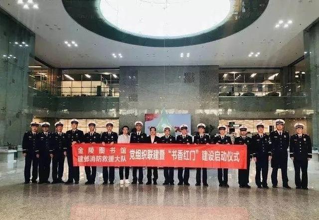 建鄴消防以“四個紅門”建設打造黨建工作品牌（消防四個建設是指什么）