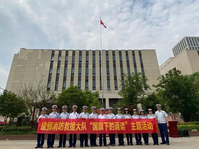 建鄴消防以“四個紅門”建設打造黨建工作品牌（消防四個建設是指什么）