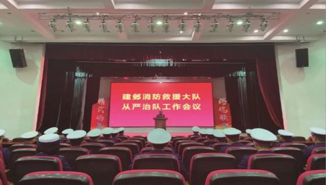 建鄴消防以“四個紅門”建設打造黨建工作品牌（消防四個建設是指什么）