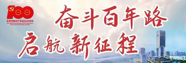 “流動不流學”，這個學堂讓黨員找到了“家”（流動不流失,離鄉不離黨）