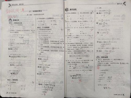 師徒攜手向新而行！光明中學(xué)第一黨支部落實(shí)“雙減”在行動(dòng)（光明中學(xué)領(lǐng)導(dǎo)）