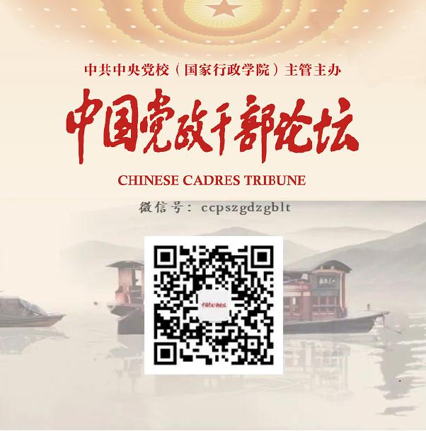 劉宗洪：黨的力量來自組織——黨的十八大以來組織建設(shè)的新成就