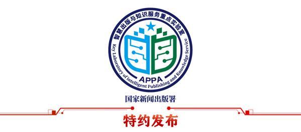 組織部長談變革型組織｜以“五型組織”為目標奮力打造新時代“紅巖先鋒”變革型組織