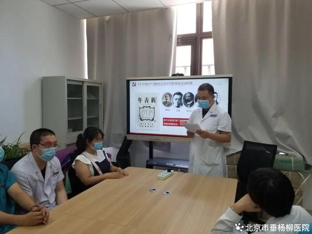 「支部風采」第六黨支部“三融合”工作法（三個融合支部工作法）