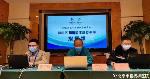「支部風采」第六黨支部“三融合”工作法（三個融合支部工作法）