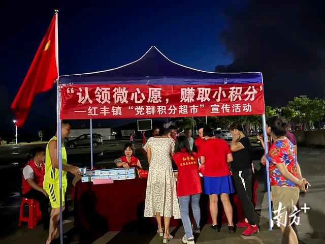 「漠陽觀察」“黨群積分制”激活鄉(xiāng)村治理的“紅豐探索”（農(nóng)村黨員的積分管理如何開展-）