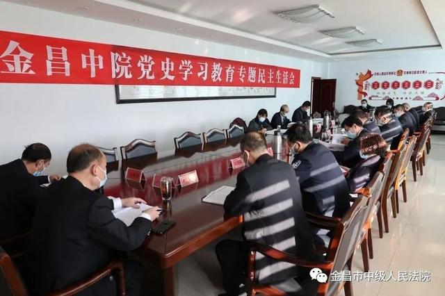 法徽閃耀映初心 黨旗高擎擔使命 - 金昌市中級人民法院黨建工作綜述
