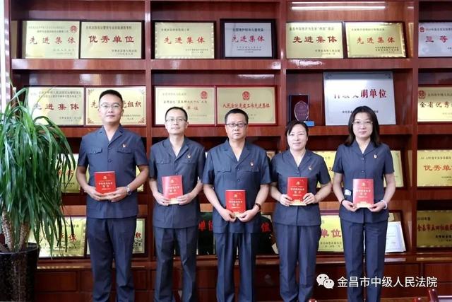 法徽閃耀映初心 黨旗高擎擔使命 - 金昌市中級人民法院黨建工作綜述