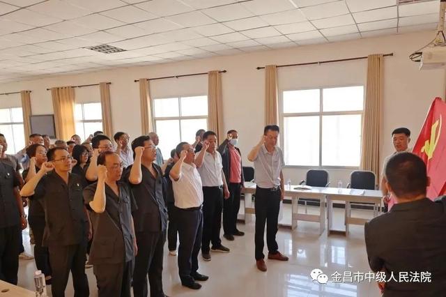 法徽閃耀映初心 黨旗高擎擔使命 - 金昌市中級人民法院黨建工作綜述