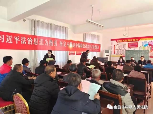 法徽閃耀映初心 黨旗高擎擔使命 - 金昌市中級人民法院黨建工作綜述