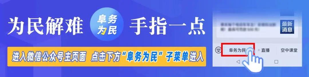 阜陽市百貨大樓黨建工作重點任務(wù)落實情況黨建工作總結(jié)（商場 黨建）