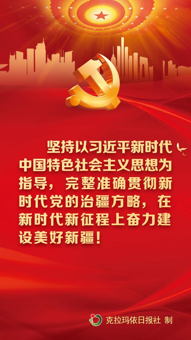 【基層黨建】加強(qiáng)社區(qū)工作者職業(yè)化隊(duì)伍建設(shè) 壯大基層治理骨干力量